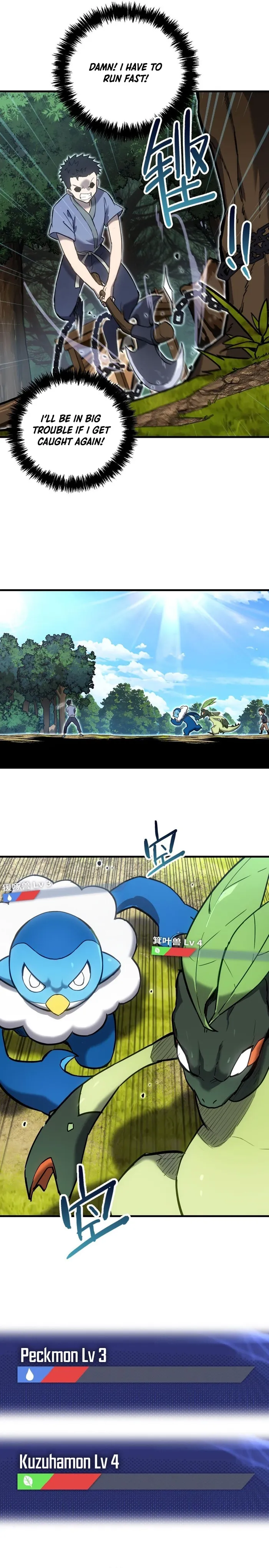 Mountain and Sea Continent Chapter 6 61 003