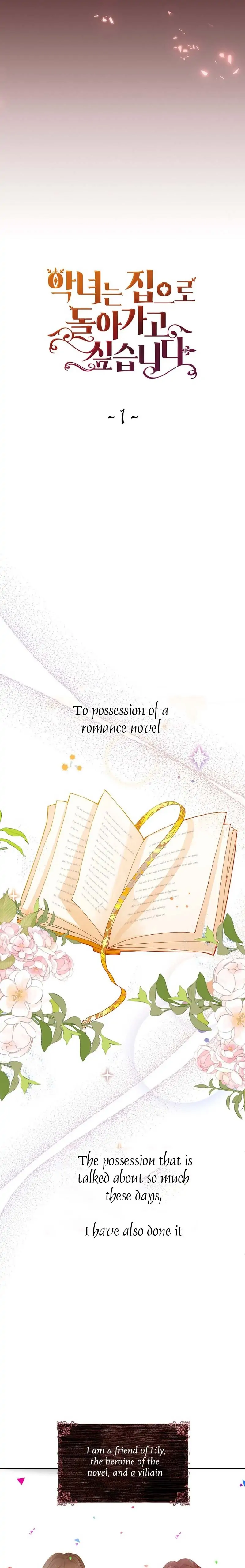 The Villainess Wants To Go Home Chapter 1 76 03