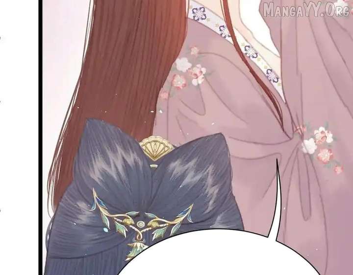 Shao Hua Long: Rebirth of the Evil Concubine’s Counterattack Chapter 17 383 064