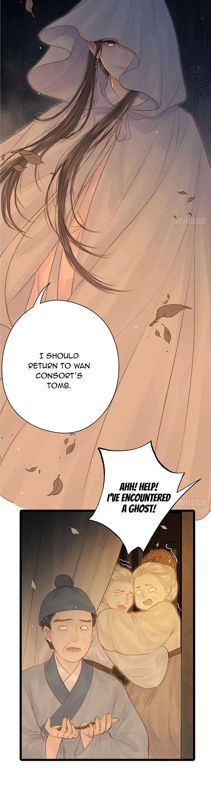 Shao Hua Long: Rebirth of the Evil Concubine’s Counterattack Chapter 2 114 05