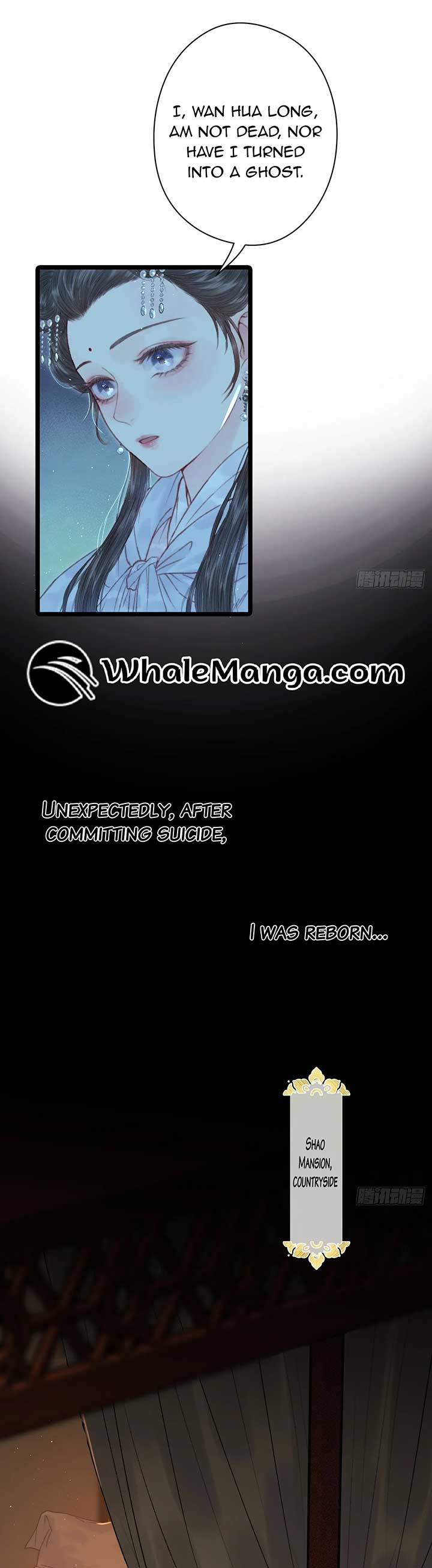 Shao Hua Long: Rebirth of the Evil Concubine’s Counterattack Chapter 2 118 09