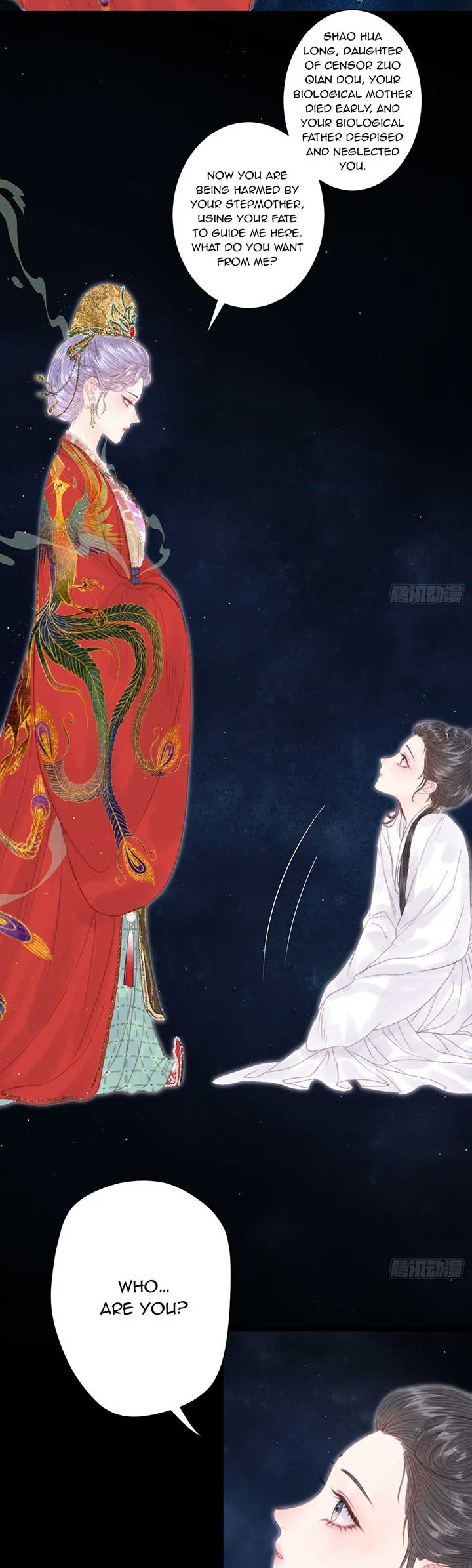 Shao Hua Long: Rebirth of the Evil Concubine’s Counterattack Chapter 2 124 15