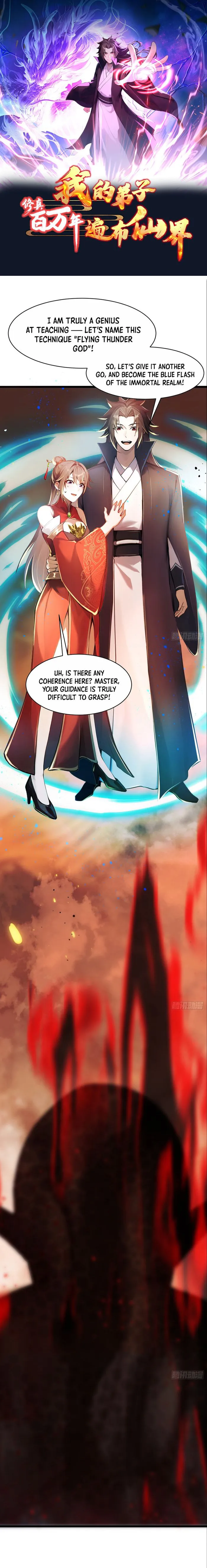 Immortal Emperor’s Revenge: The Rise of Tianxuan Sect Chapter 4 32 001