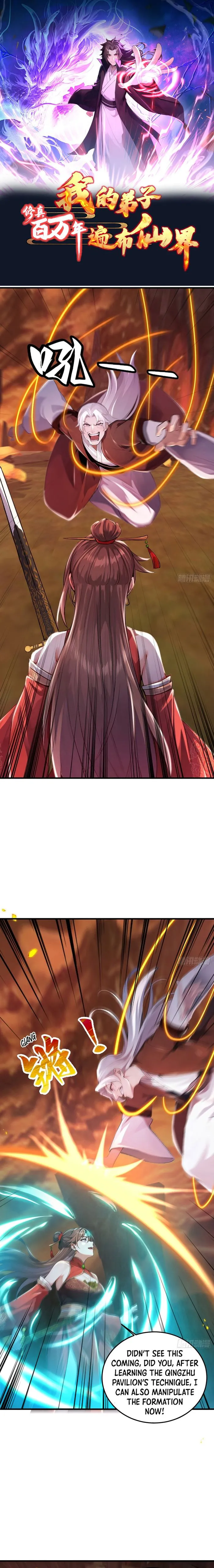 Immortal Emperor’s Revenge: The Rise of Tianxuan Sect Chapter 7 32 001