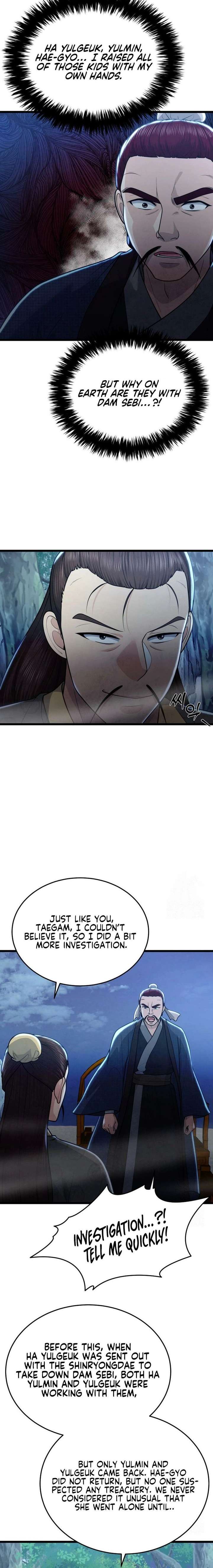 ch 32 12