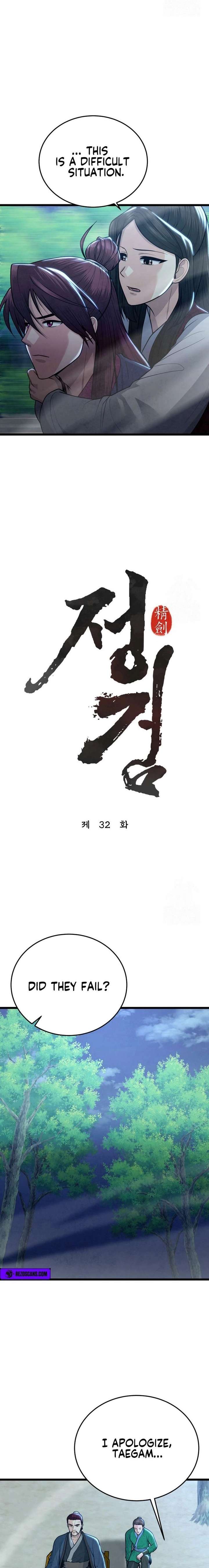 ch 32 16