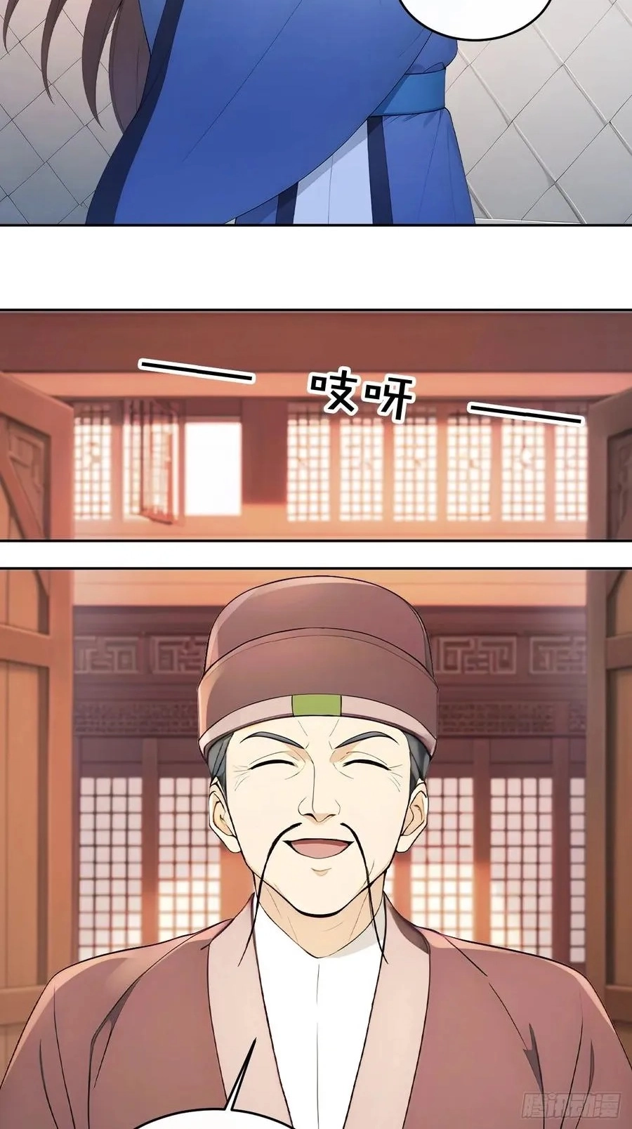 Return to the Ancient Times as an Emperor capítulo 57 página 27
