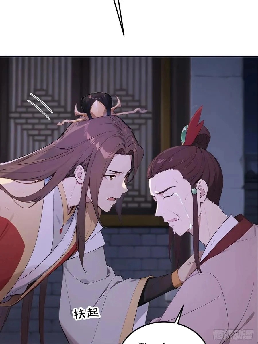 Return to the Ancient Times as an Emperor capítulo 68 página 21
