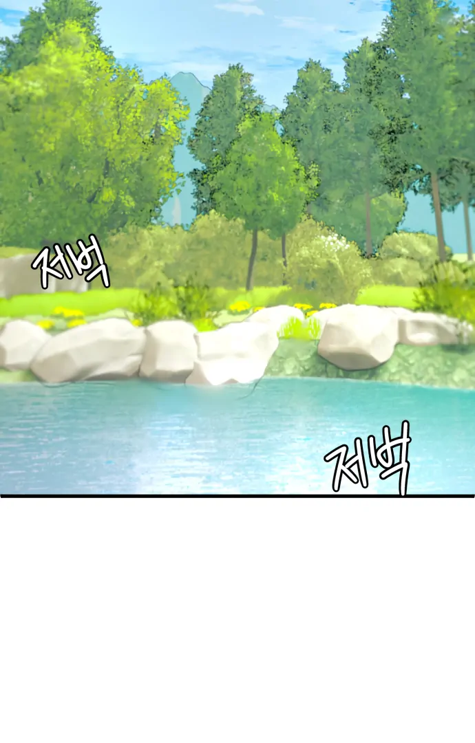 The Second Child of God Chapter 13 396 083