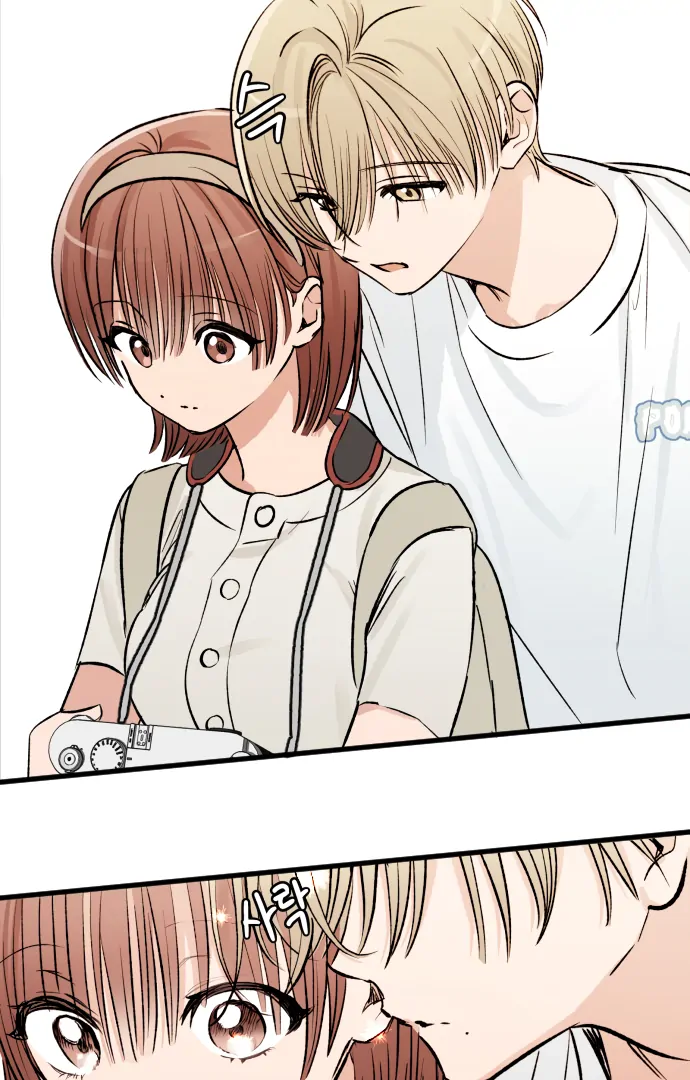 The Second Child of God Chapter 13 410 097