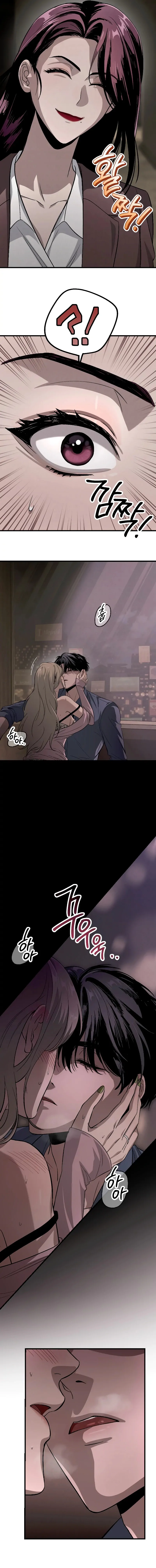 Bad Bastard that Can’t Be Cheated Chapter 1 87 14