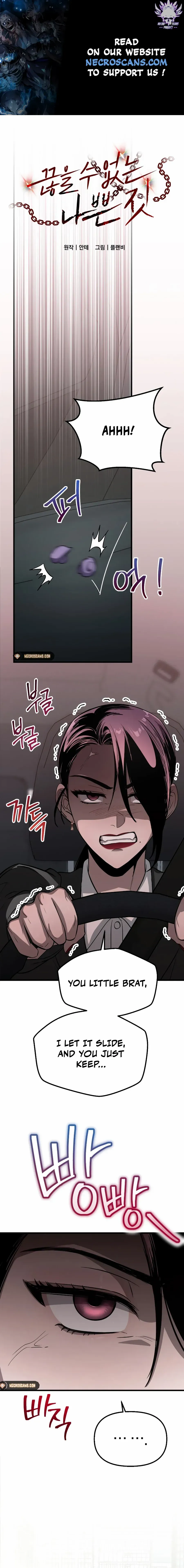 Bad Bastard that Can’t Be Cheated Chapter 13 74 0