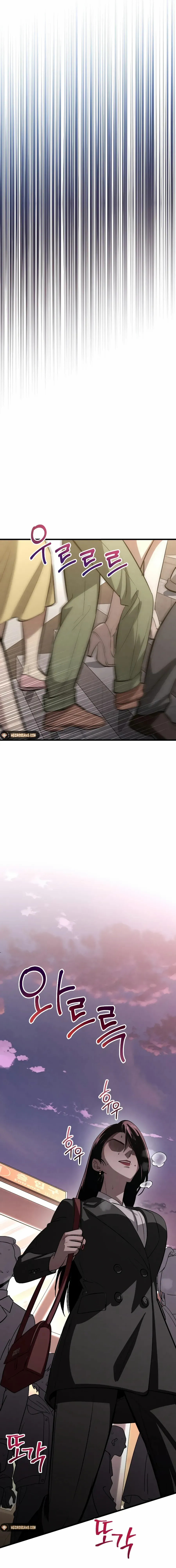 Bad Bastard that Can’t Be Cheated Chapter 13 78 4