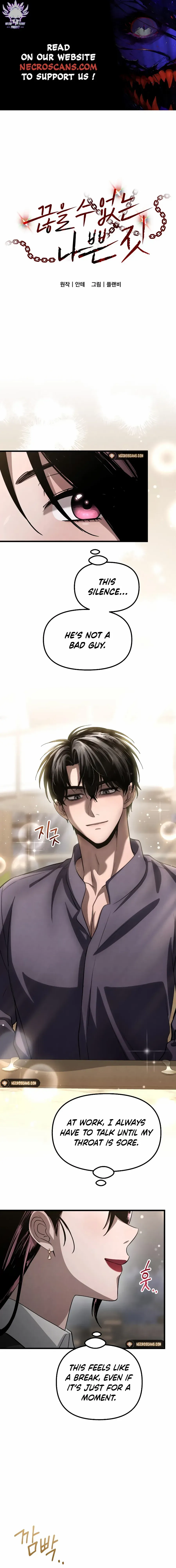 Bad Bastard that Can’t Be Cheated Chapter 14 74 0