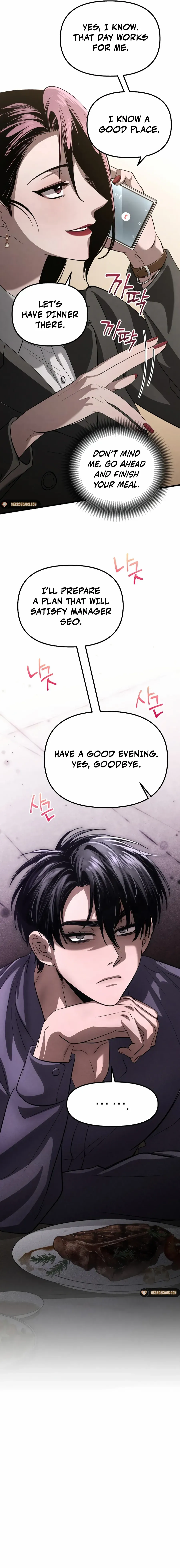 Bad Bastard that Can’t Be Cheated Chapter 14 81 7