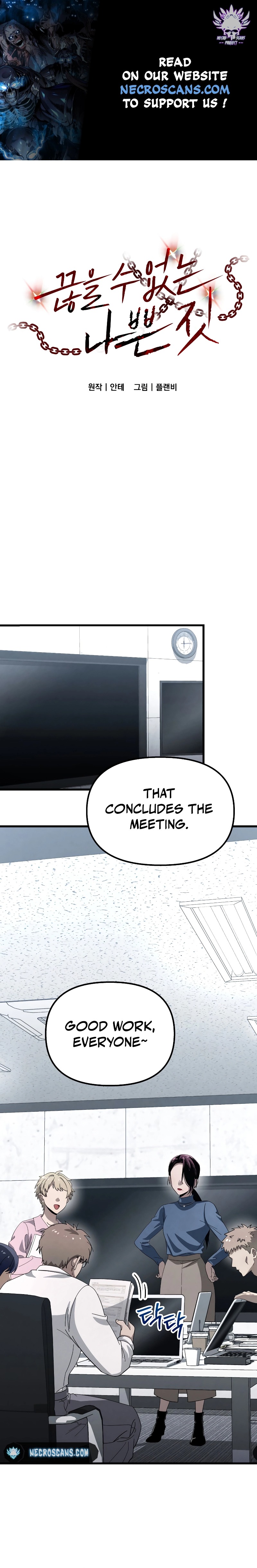 Bad Bastard that Can’t Be Cheated Chapter 19 41 01