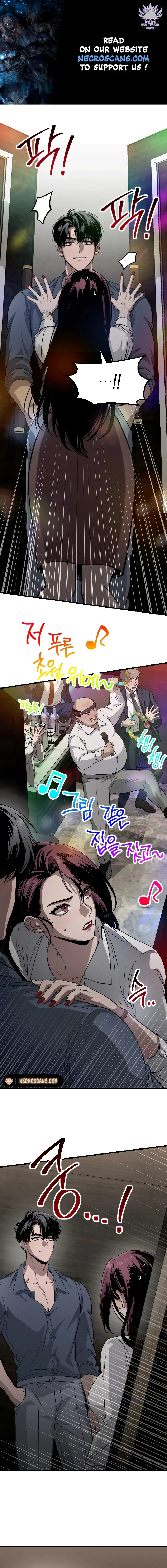 Bad Bastard that Can’t Be Cheated Chapter 2 83 01