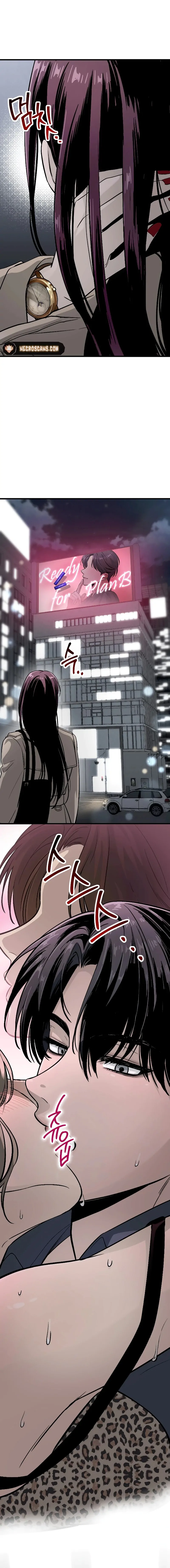 Bad Bastard that Can’t Be Cheated Chapter 2 94 12