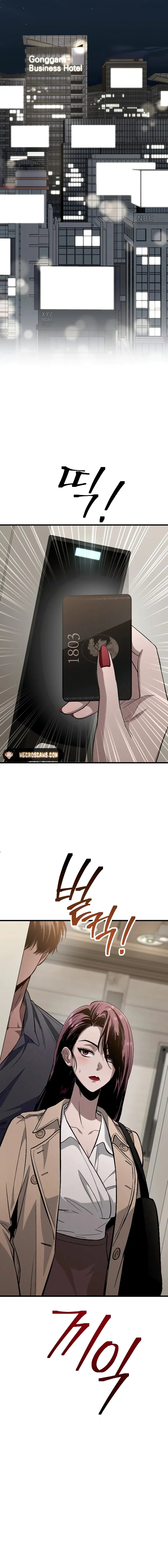 Bad Bastard that Can’t Be Cheated Chapter 2 104 22