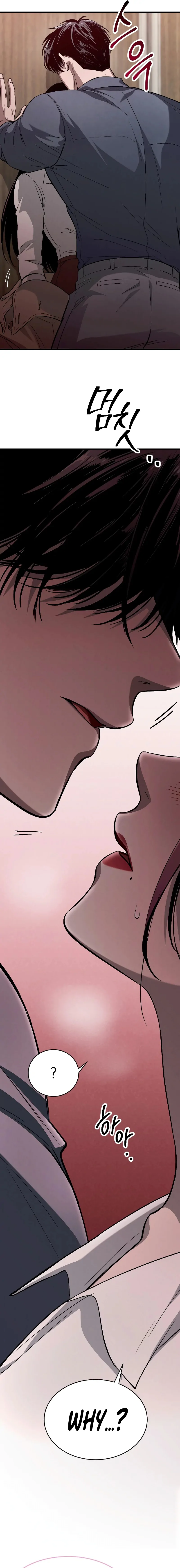 Bad Bastard that Can’t Be Cheated Chapter 2 106 24