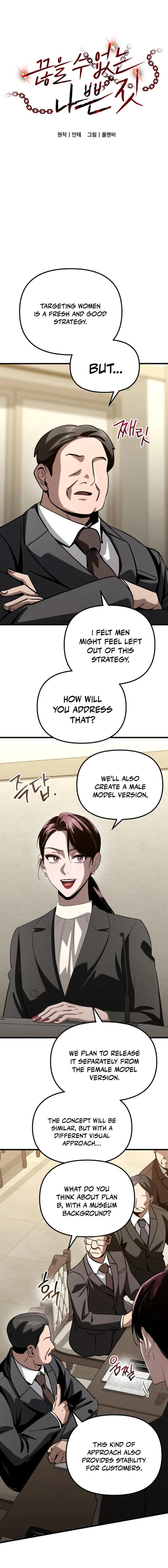 Bad Bastard that Can’t Be Cheated Chapter 26 59 01