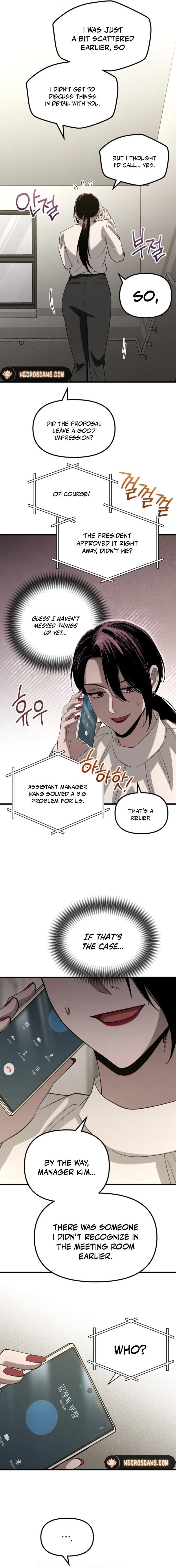 Bad Bastard that Can’t Be Cheated Chapter 27 73 12