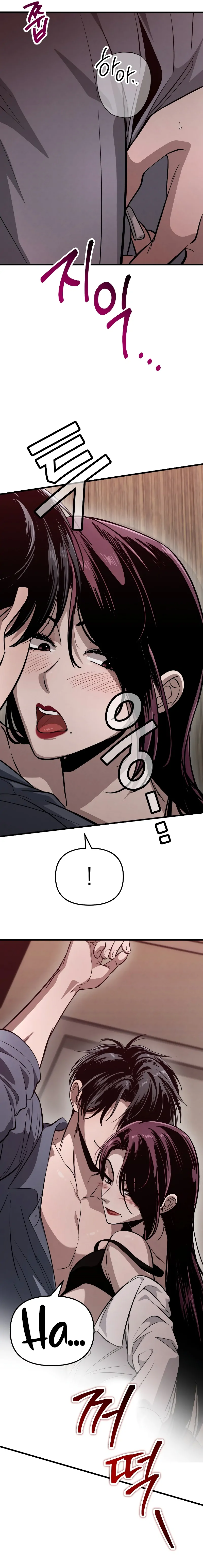 Bad Bastard that Can’t Be Cheated Chapter 3 66 08