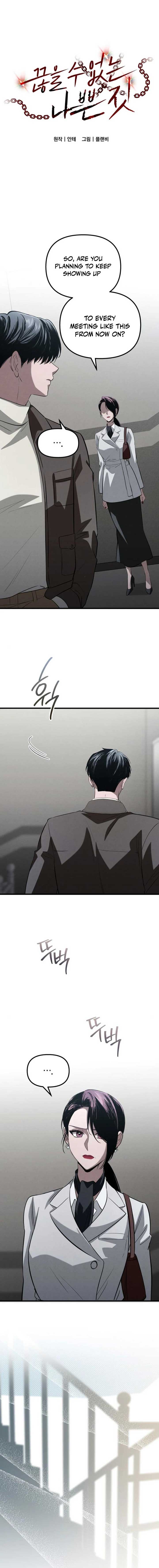 Bad Bastard that Can’t Be Cheated Chapter 30 56 0