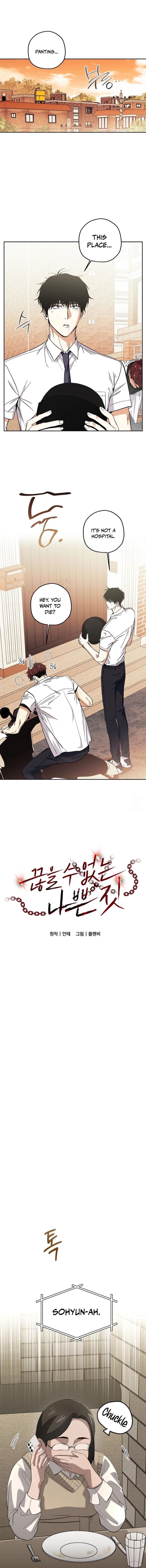 Bad Bastard that Can’t Be Cheated Chapter 32 56 01