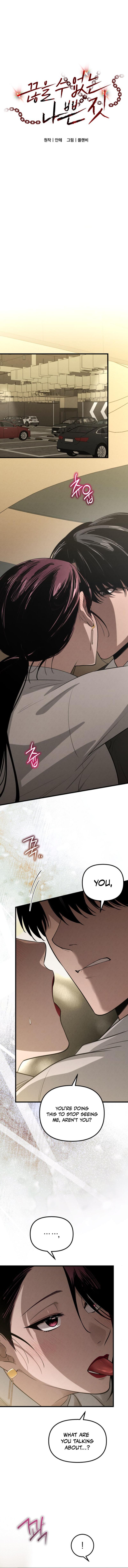 Bad Bastard that Can’t Be Cheated Chapter 36 48 02