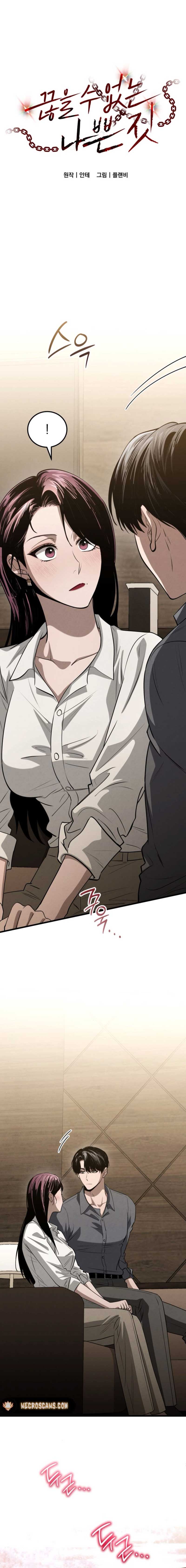 Bad Bastard that Can’t Be Cheated Chapter 44 65 01