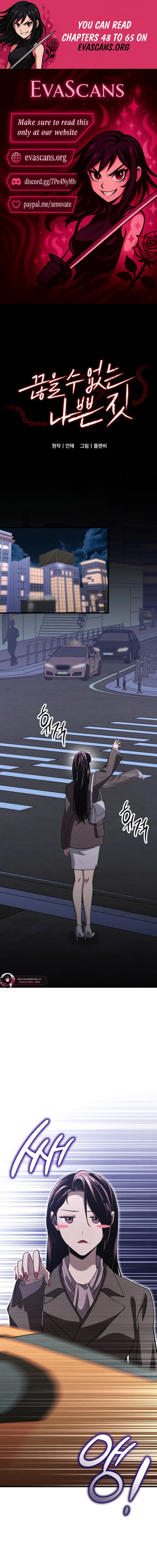 Bad Bastard that Can’t Be Cheated Chapter 49 62 01