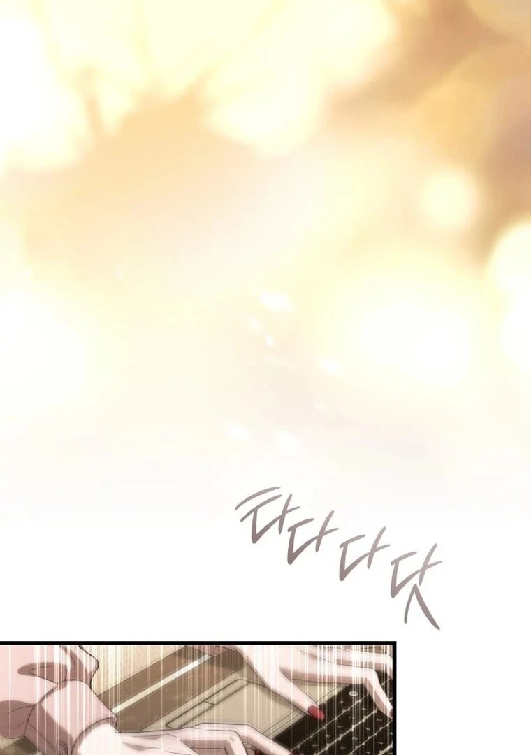 Bad Bastard that Can’t Be Cheated Chapter 56 350 013