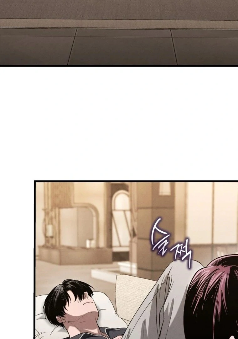 Bad Bastard that Can’t Be Cheated Chapter 56 353 016