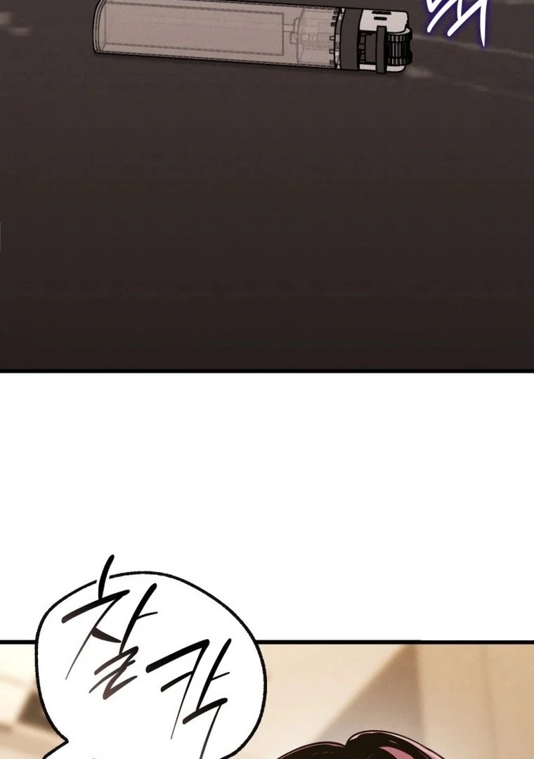 Bad Bastard that Can’t Be Cheated Chapter 56 369 032