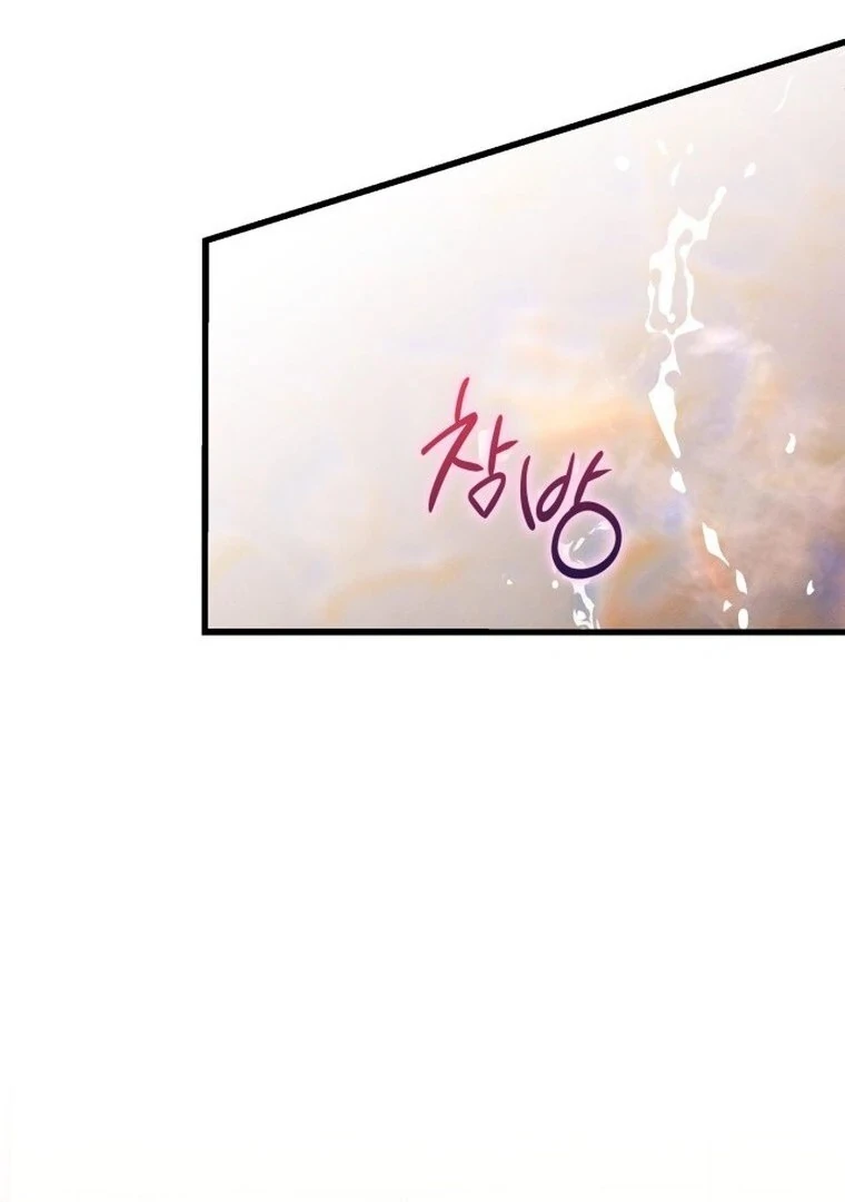 Bad Bastard that Can’t Be Cheated Chapter 56 437 100