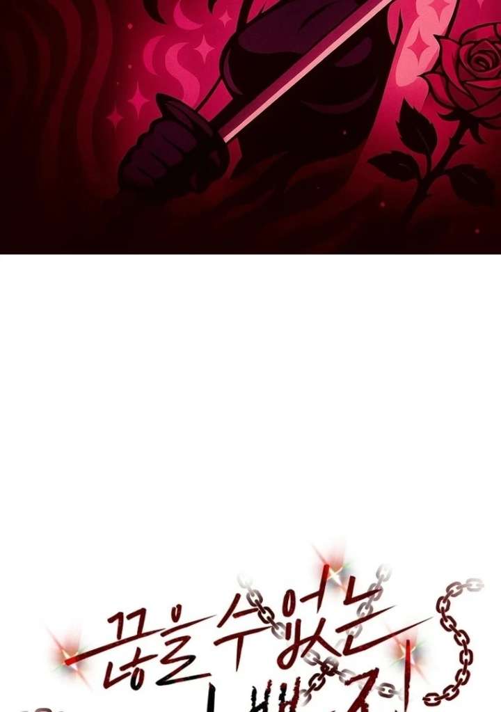 Bad Bastard that Can’t Be Cheated Chapter 57 75 02