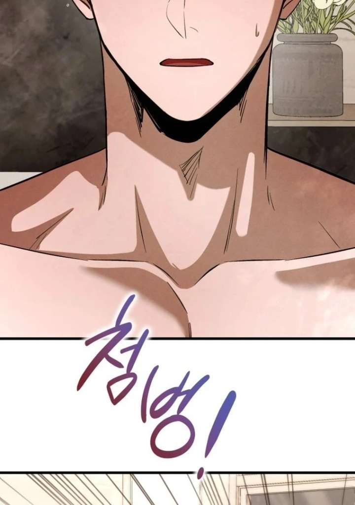 Bad Bastard that Can’t Be Cheated Chapter 57 79 06