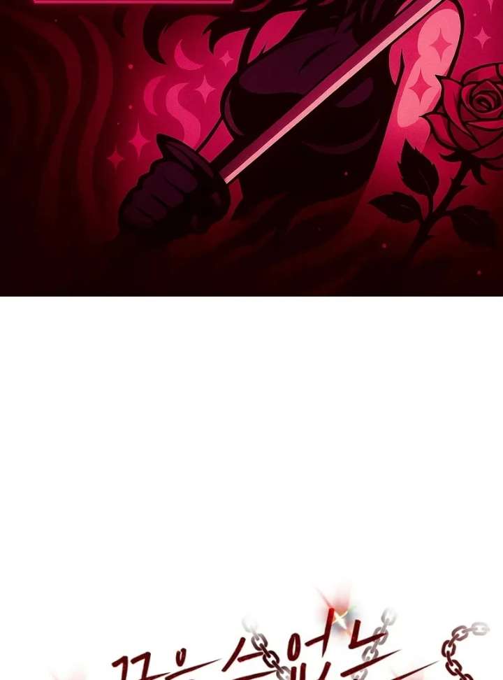 Bad Bastard that Can’t Be Cheated Chapter 58 81 02