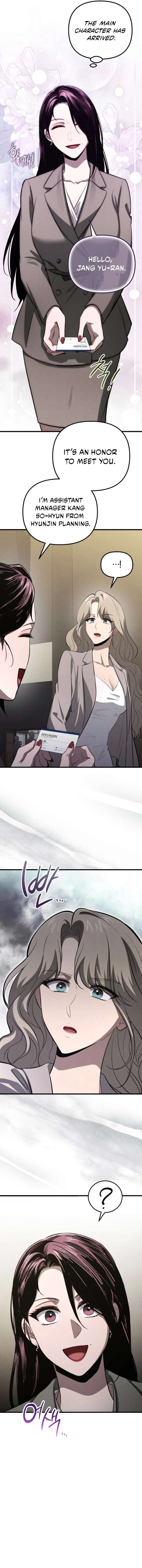 Bad Bastard that Can’t Be Cheated Chapter 60 95 16