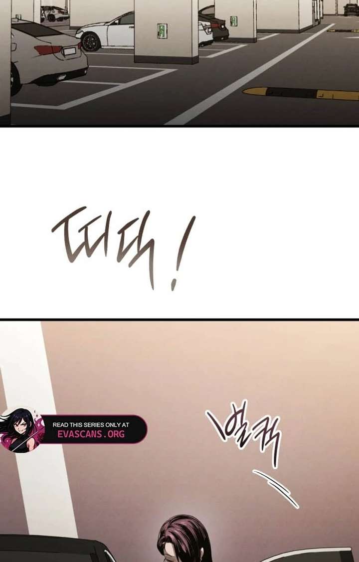 Bad Bastard that Can’t Be Cheated Chapter 62 348 014