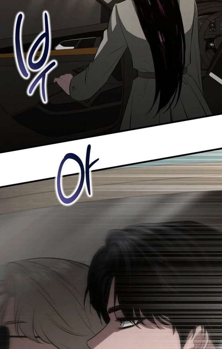 Bad Bastard that Can’t Be Cheated Chapter 62 352 018