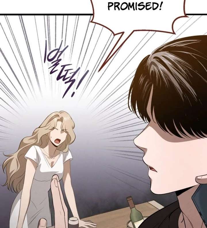 Bad Bastard that Can’t Be Cheated Chapter 62 410 076
