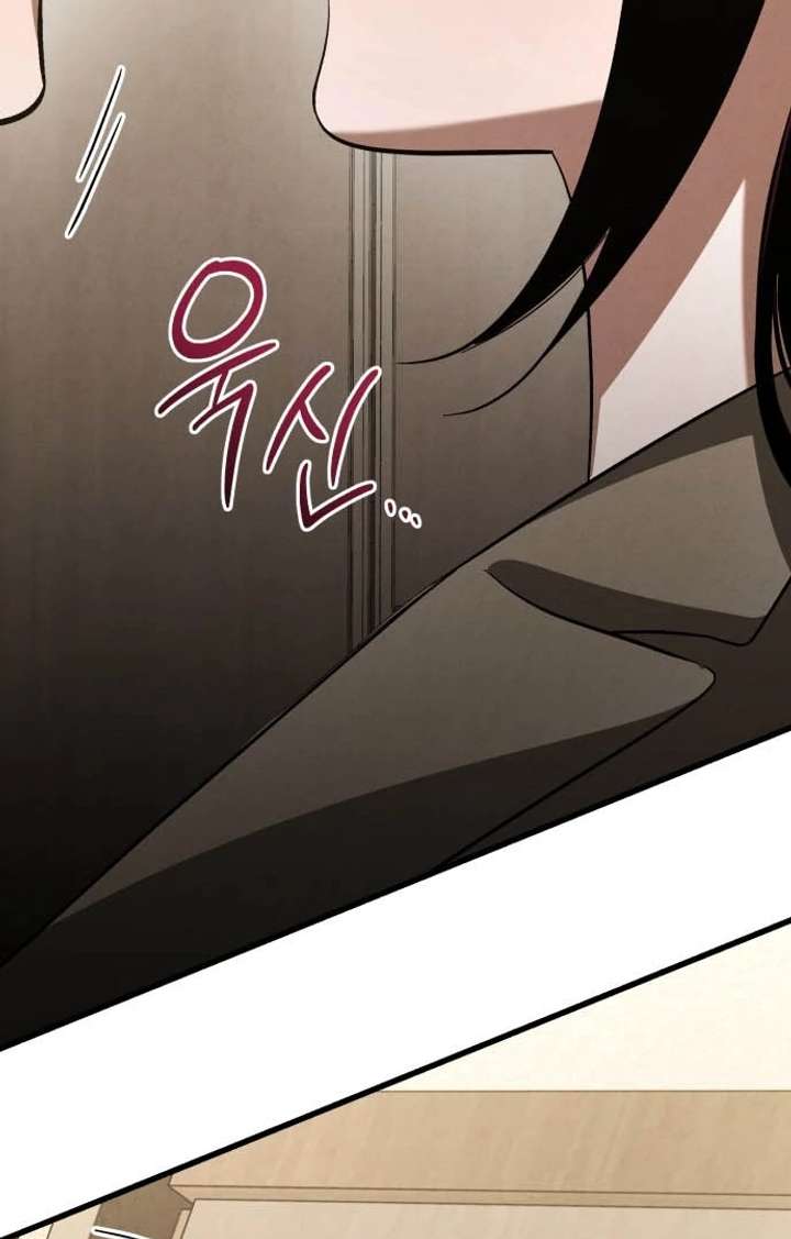 Bad Bastard that Can’t Be Cheated Chapter 63 366 029