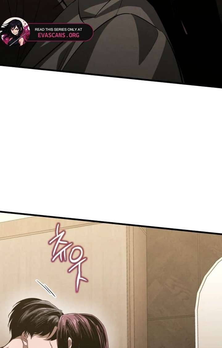 Bad Bastard that Can’t Be Cheated Chapter 63 375 038