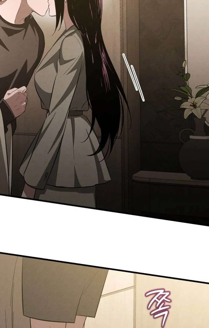 Bad Bastard that Can’t Be Cheated Chapter 63 376 039