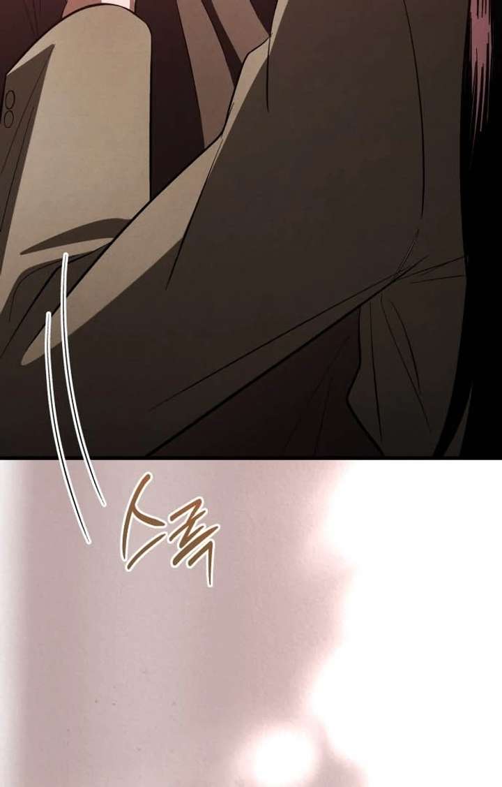 Bad Bastard that Can’t Be Cheated Chapter 63 380 043