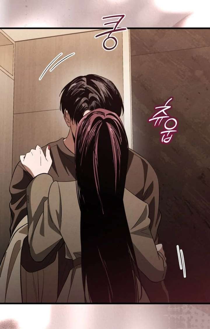 Bad Bastard that Can’t Be Cheated Chapter 63 381 044
