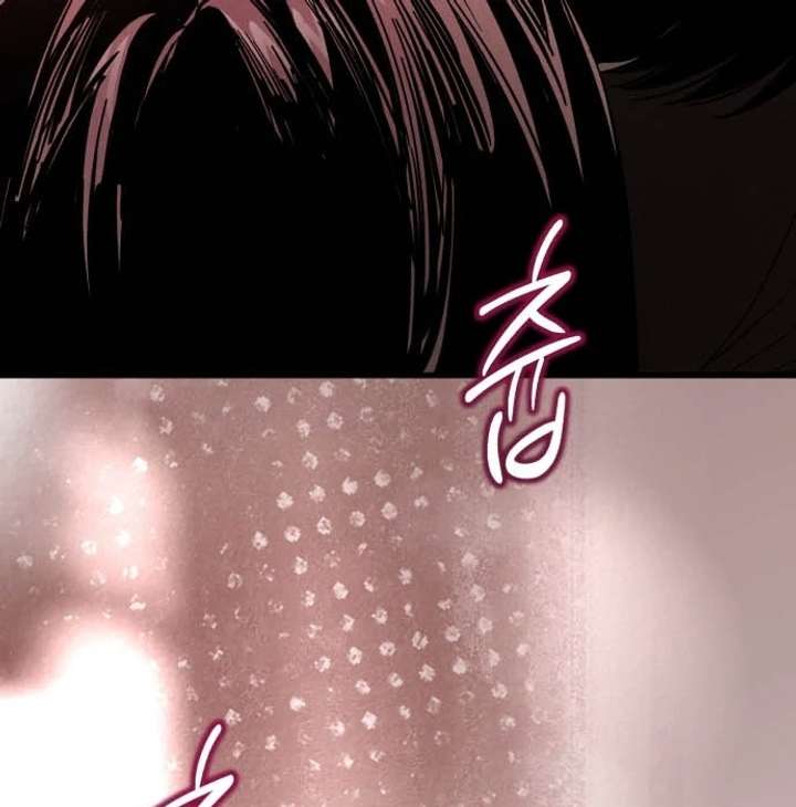 Bad Bastard that Can’t Be Cheated Chapter 63 383 046