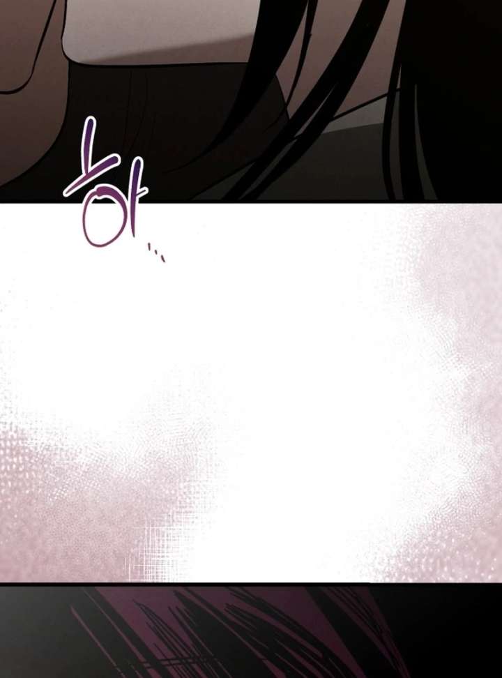 Bad Bastard that Can’t Be Cheated Chapter 64 330 29